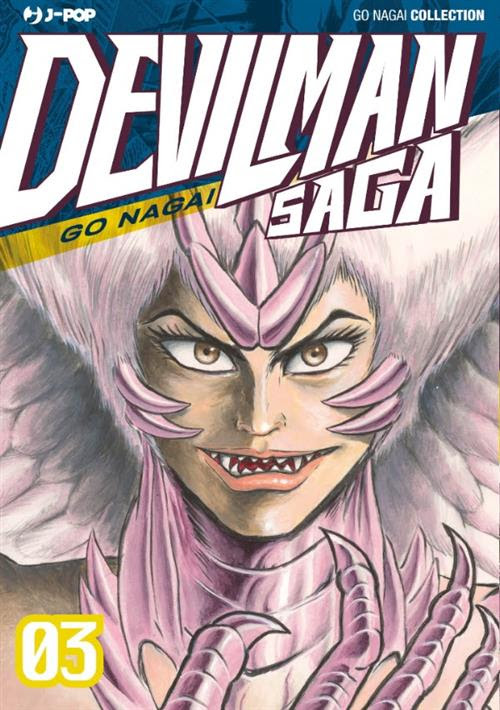 DEVILMAN SAGA - 3_thumbnail DEVILMAN SAGA - 3_thumbnail