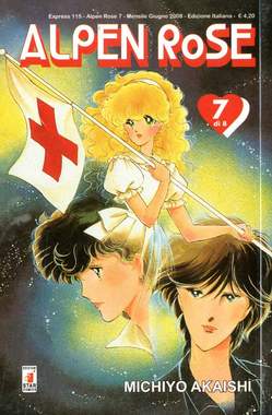 ALPEN ROSE - 7_thumbnail