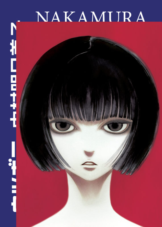 UTSUBORA - 1_thumbnail