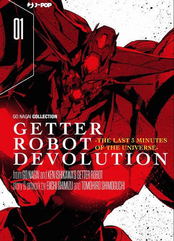 GETTER ROBOT DEVOLUTION - 1_thumbnail GETTER ROBOT DEVOLUTION - 1_thumbnail