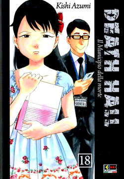 DEATH HALL - 18_thumbnail DEATH HALL - 18_thumbnail