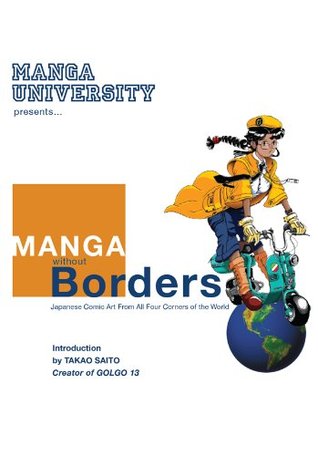 MANGA WITHOUT BORDERS - 1_thumbnail