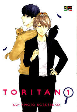 TORITAN - 1_thumbnail TORITAN - 1_thumbnail