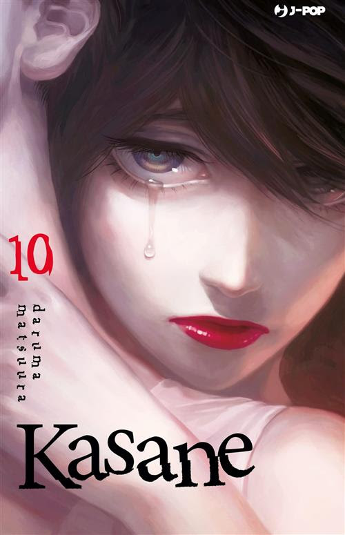 KASANE - 10_thumbnail KASANE - 10_thumbnail