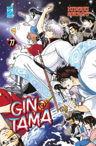 GINTAMA (STAR COMICS) Variant - 77_thumbnail GINTAMA (STAR COMICS) Variant - 77_thumbnail
