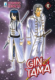 GINTAMA (STAR COMICS) - 42_thumbnail GINTAMA (STAR COMICS) - 42_thumbnail