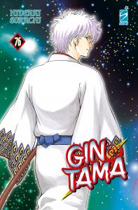 GINTAMA (STAR COMICS) - 76_thumbnail GINTAMA (STAR COMICS) - 76_thumbnail