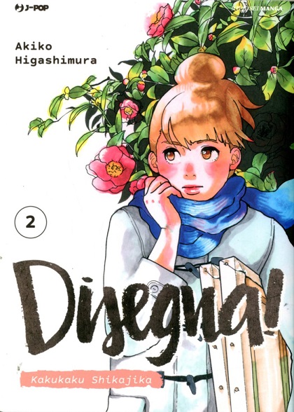 DISEGNA! - 2_thumbnail DISEGNA! - 2_thumbnail