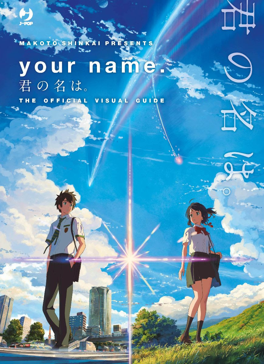 YOUR NAME VISUAL BOOK - UNICO_thumbnail