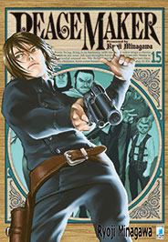 PEACE MAKER (2011) - 15_thumbnail PEACE MAKER (2011) - 15_thumbnail