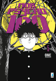 MOB PSYCHO 100 - 5_thumbnail