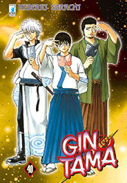 GINTAMA (STAR COMICS) - 40_thumbnail GINTAMA (STAR COMICS) - 40_thumbnail