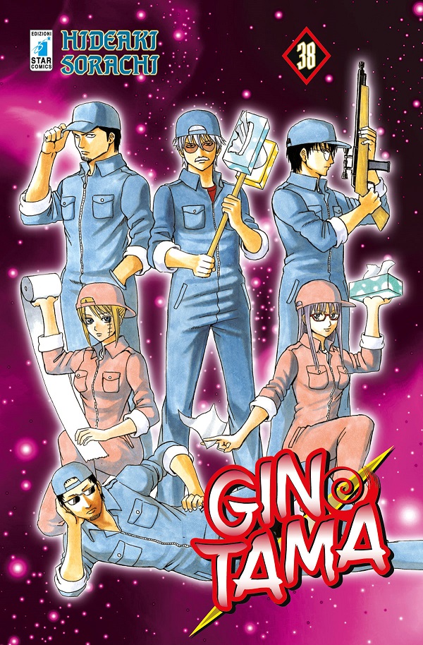 GINTAMA (STAR COMICS) - 38_thumbnail GINTAMA (STAR COMICS) - 38_thumbnail