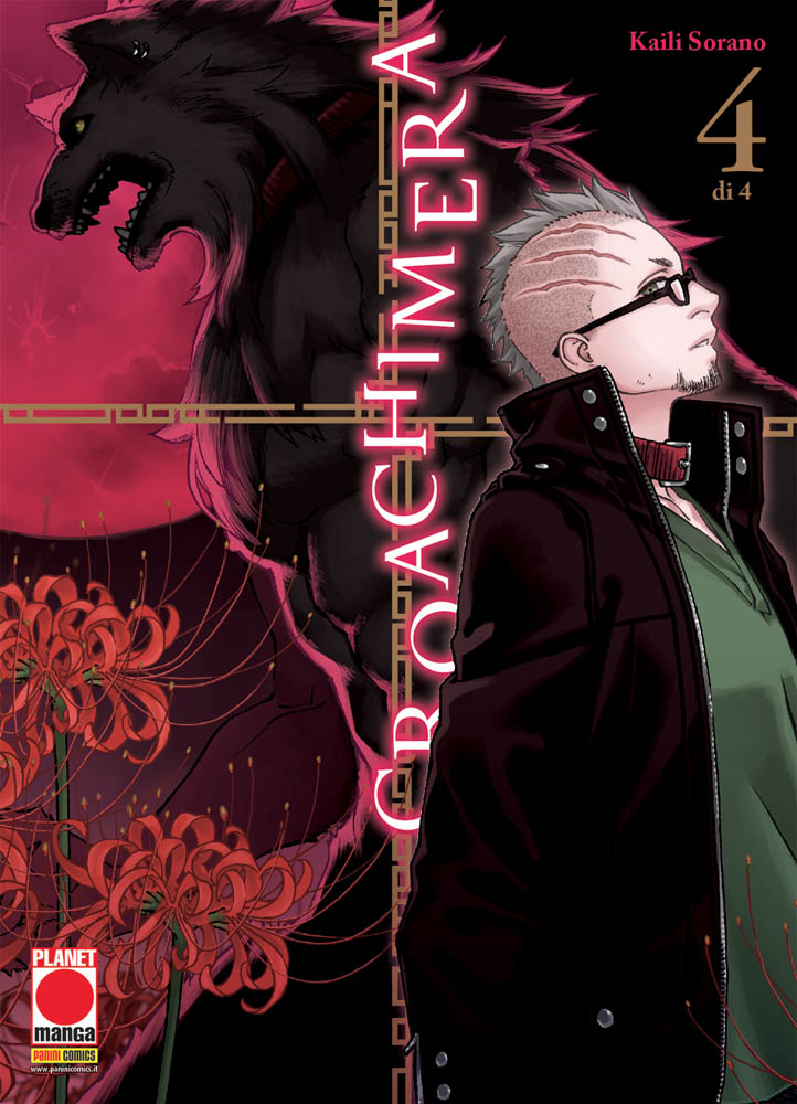 CROACHIMERA - 4_thumbnail CROACHIMERA - 4_thumbnail