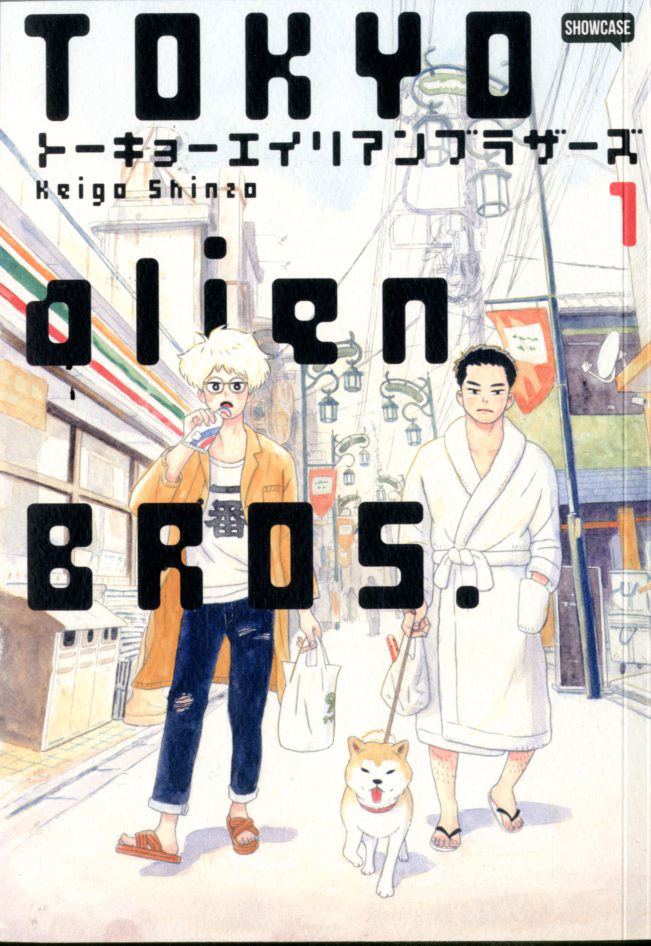 TOKYO ALIEN BROS - 1_thumbnail TOKYO ALIEN BROS - 1_thumbnail