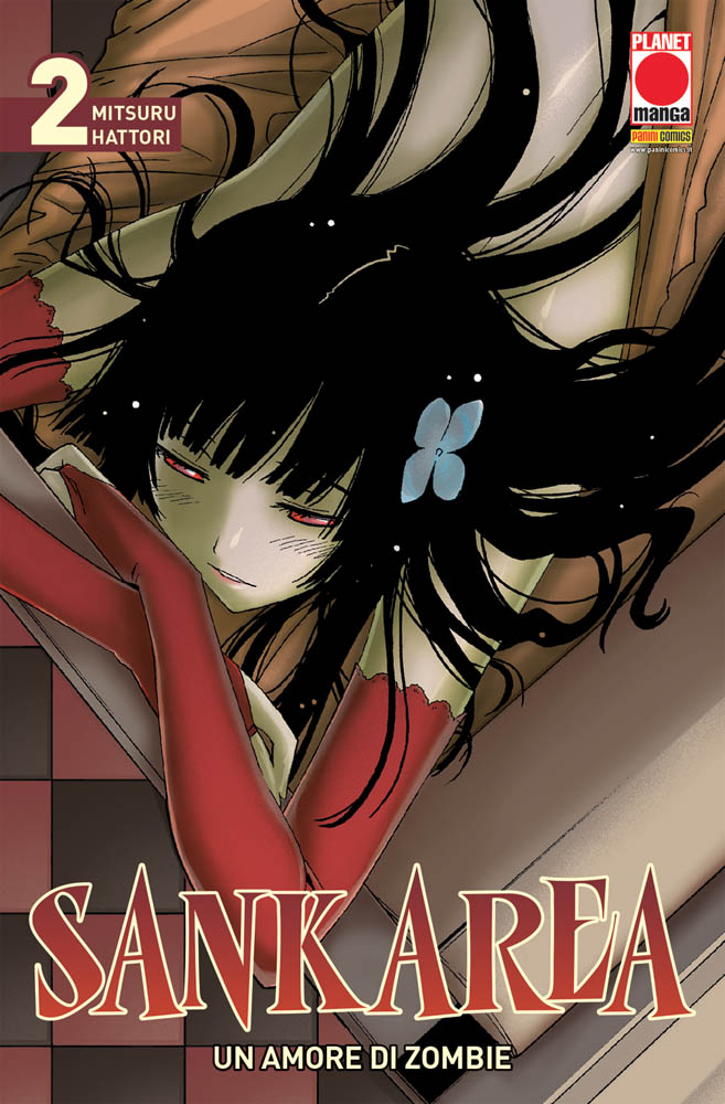 SANKAREA (PANINI) - 2_thumbnail SANKAREA (PANINI) - 2_thumbnail