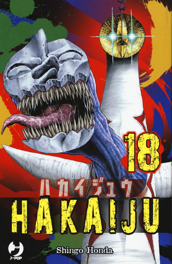 HAKAIJU (GP) - 18_thumbnail