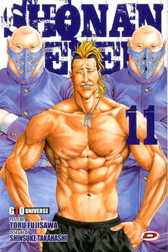 SHONAN SEVEN - 11_thumbnail SHONAN SEVEN - 11_thumbnail