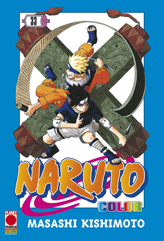 NARUTO COLOR - 33_thumbnail
