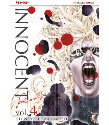 INNOCENT ROUGE - 4_thumbnail INNOCENT ROUGE - 4_thumbnail