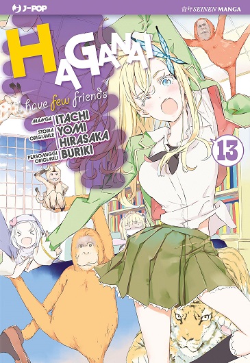 HAGANAI - 13_thumbnail