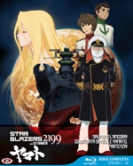 DVD STAR BLAZERS 2199 BOX (DYNIT) - null_thumbnail
