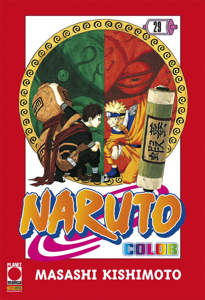 NARUTO COLOR - 29_thumbnail NARUTO COLOR - 29_thumbnail