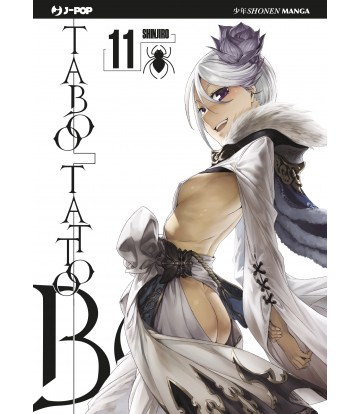 TABOO TATTOO - 11_thumbnail TABOO TATTOO - 11_thumbnail