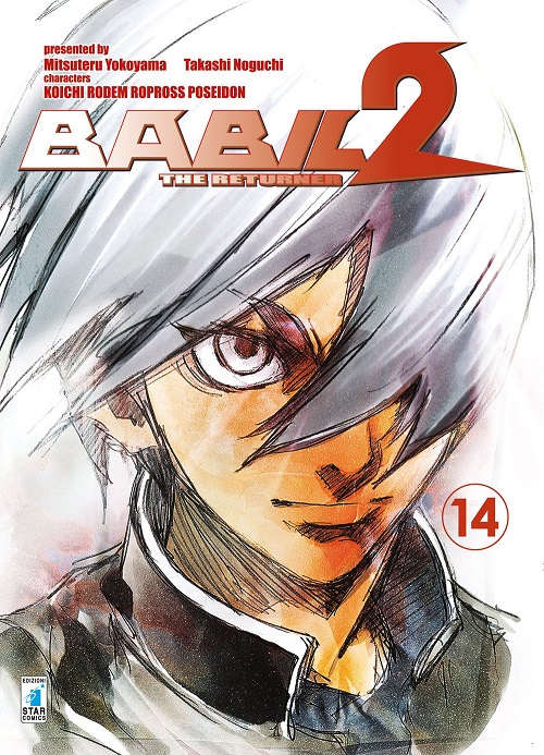 BABIL 2 THE RETURNER - 14_thumbnail BABIL 2 THE RETURNER - 14_thumbnail