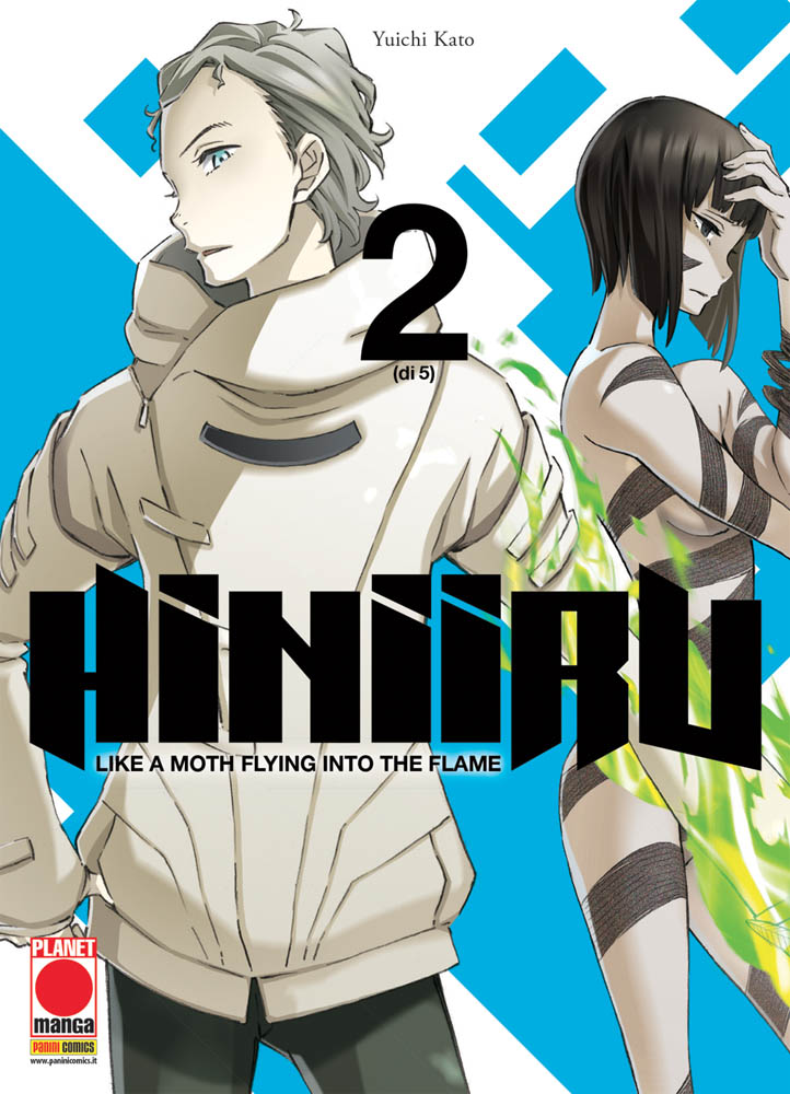 HINIIRU - 2_thumbnail HINIIRU - 2_thumbnail