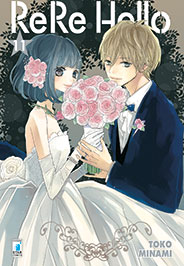 RERE HELLO - 11_thumbnail RERE HELLO - 11_thumbnail