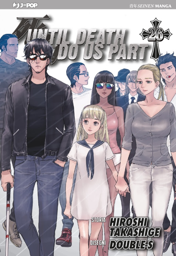UNTIL DEATH DO US PART - 26_thumbnail UNTIL DEATH DO US PART - 26_thumbnail