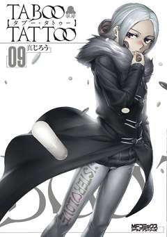 TABOO TATTOO - 8_thumbnail TABOO TATTOO - 8_thumbnail