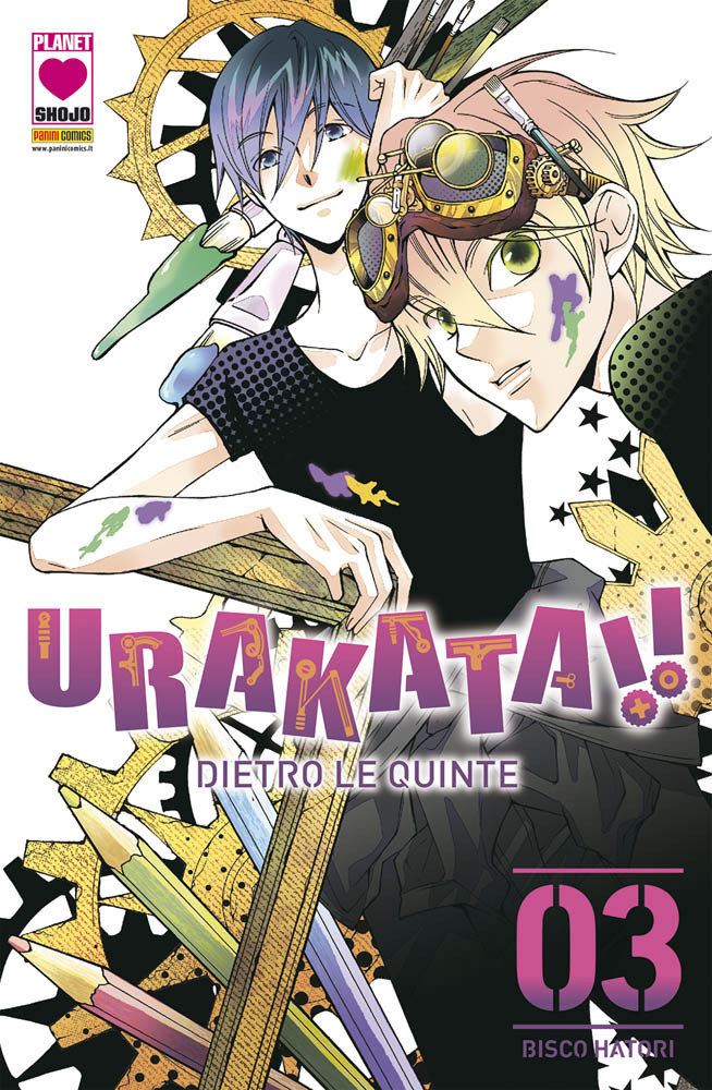 URAKATA!! - 3_thumbnail
