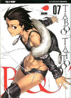 TABOO TATTOO - 7_thumbnail