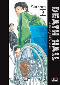 DEATH HALL - 3_thumbnail DEATH HALL - 3_thumbnail