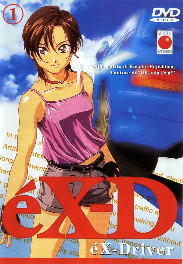 DVD EX-DRIVER - 1_thumbnail
