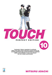 TOUCH PERFECT EDITION - 10_thumbnail TOUCH PERFECT EDITION - 10_thumbnail