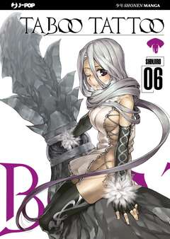 TABOO TATTOO - 6_thumbnail