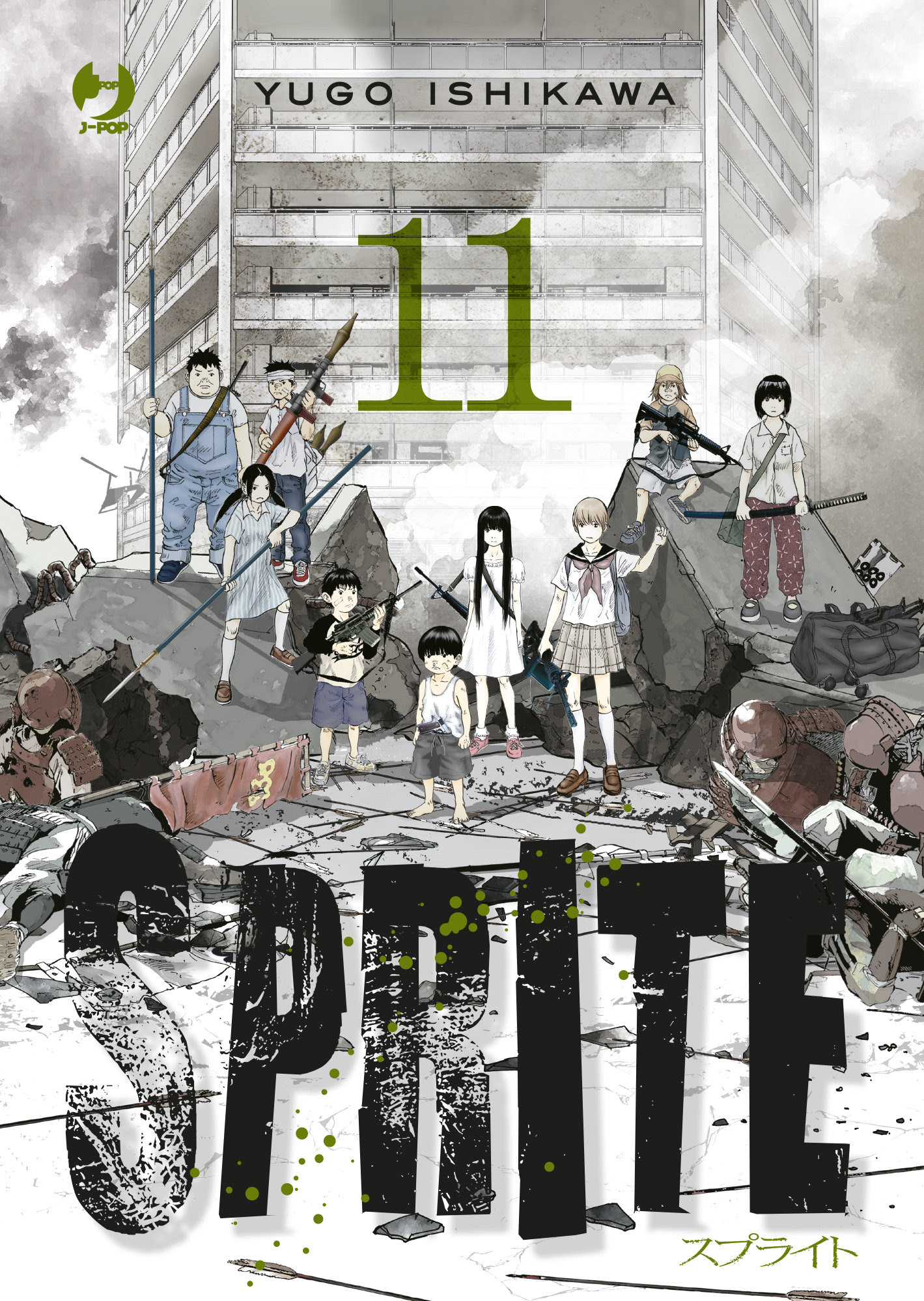 SPRITE - 11_thumbnail
