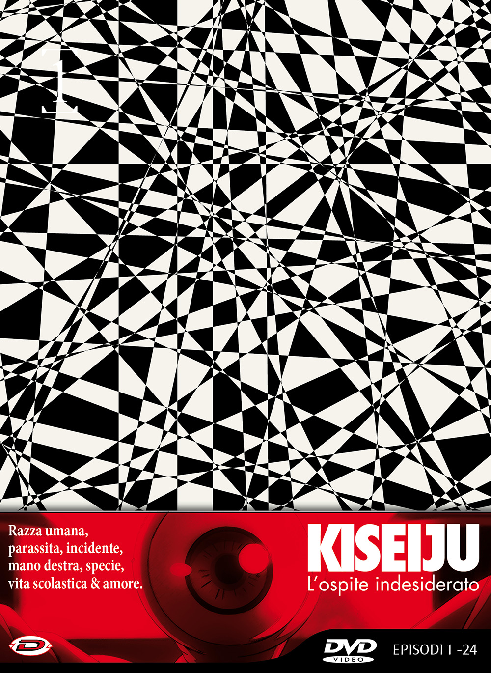 DVD KISEIJU - null_thumbnail