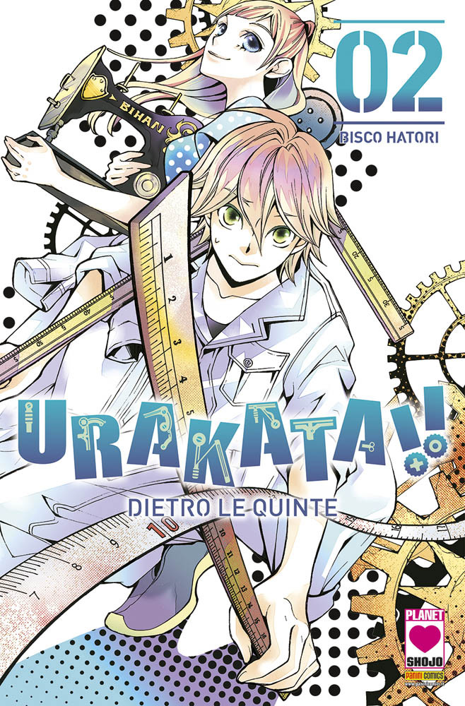 URAKATA!! - 2_thumbnail URAKATA!! - 2_thumbnail