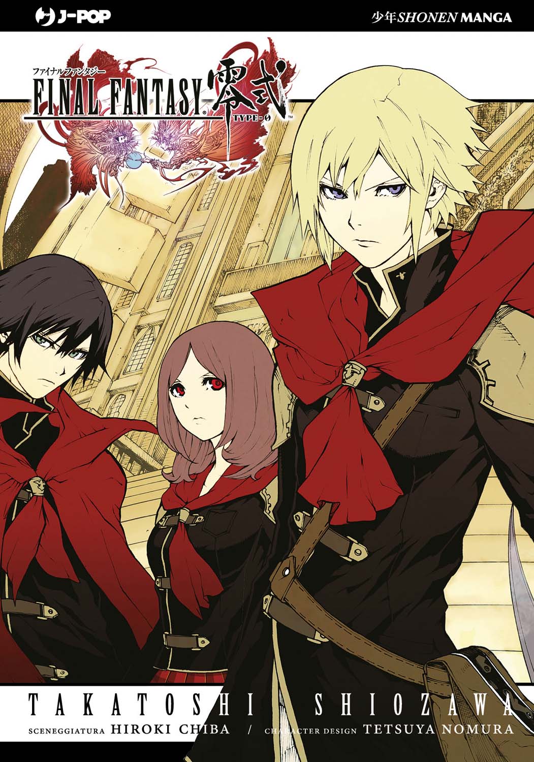 FINAL FANTASY TYPE 0 - UNICO_thumbnail