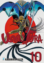 USHIO E TORA PERFECT EDITION - 10_thumbnail USHIO E TORA PERFECT EDITION - 10_thumbnail