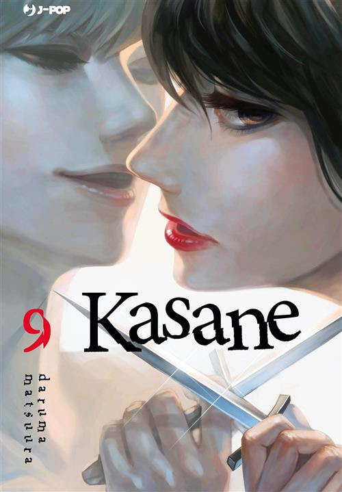 KASANE - 9_thumbnail KASANE - 9_thumbnail