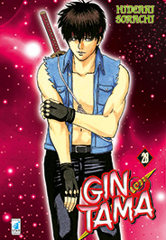 GINTAMA (STAR COMICS) - 28_thumbnail GINTAMA (STAR COMICS) - 28_thumbnail