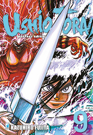 USHIO E TORA PERFECT EDITION - 9_thumbnail USHIO E TORA PERFECT EDITION - 9_thumbnail