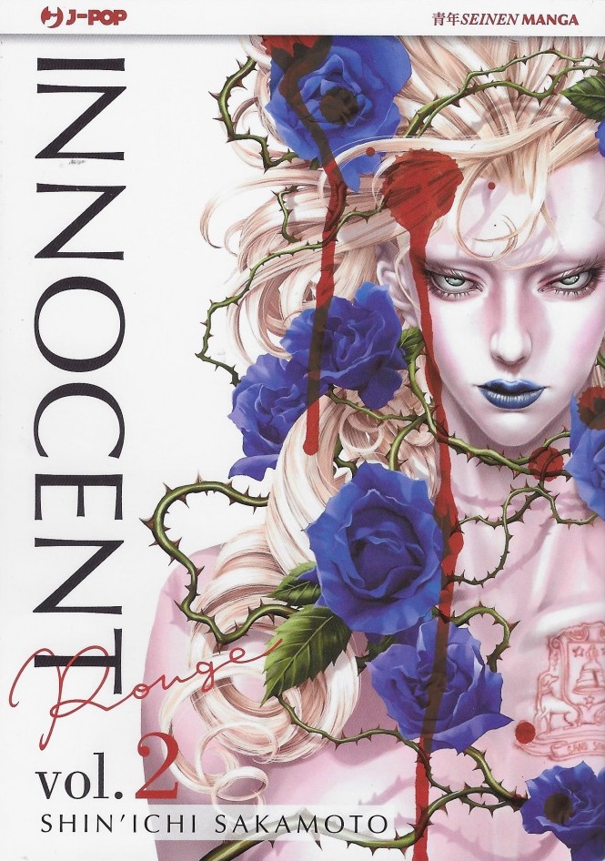 INNOCENT ROUGE - 2_thumbnail INNOCENT ROUGE - 2_thumbnail