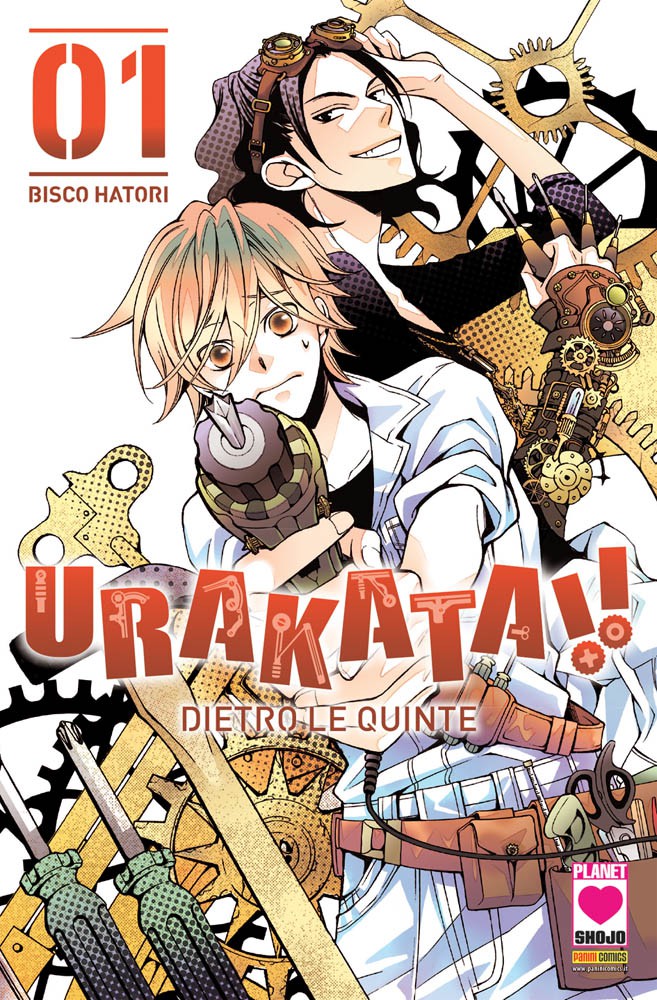 URAKATA!! - 1_thumbnail URAKATA!! - 1_thumbnail