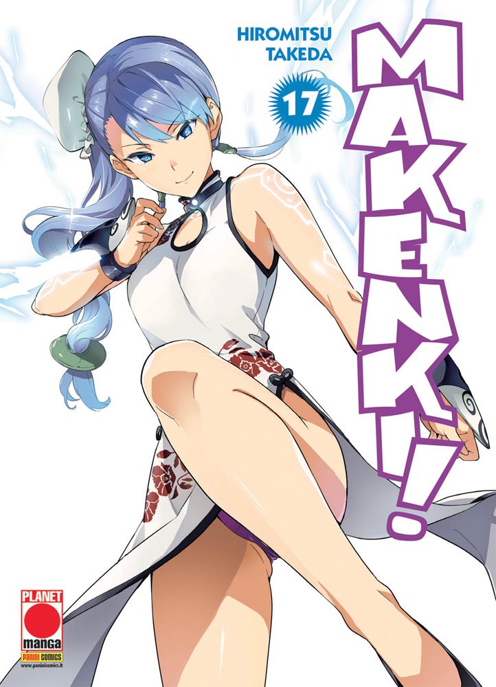 MAKENKI! - 17_thumbnail MAKENKI! - 17_thumbnail